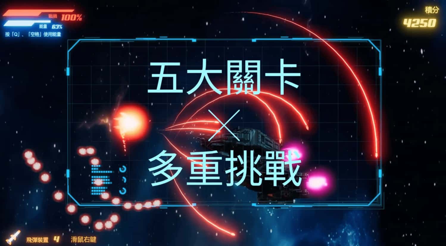 游戏画面1